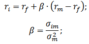 Формула оценки CAPM. Коэффициент бета