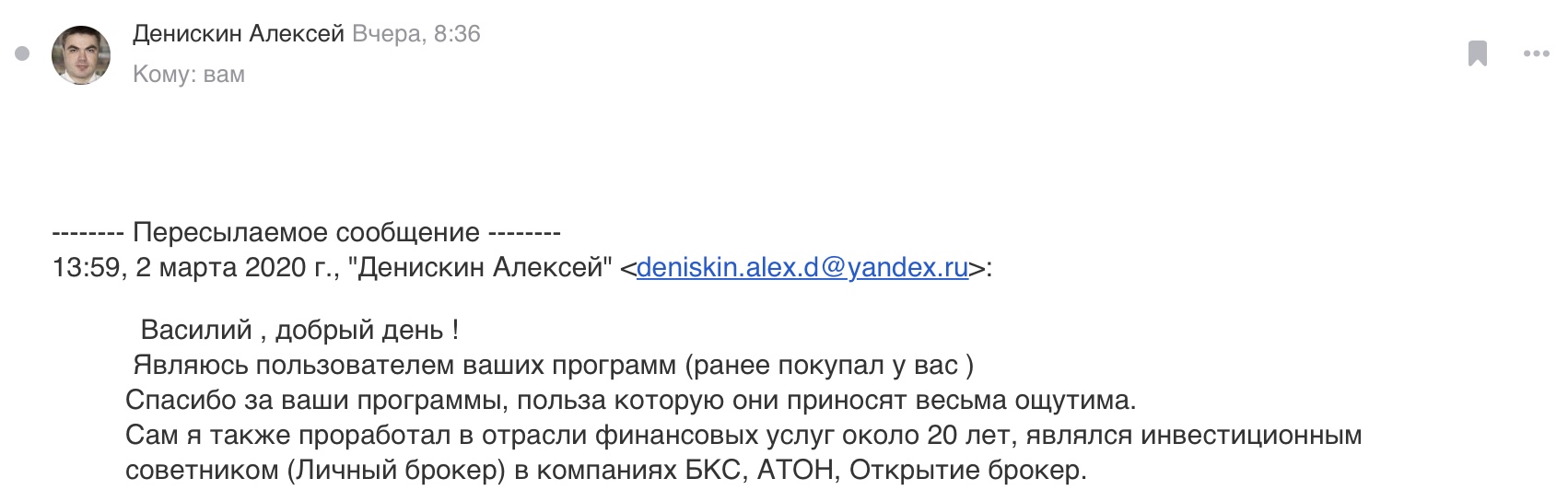 Отзывы finzz.ru (обучающие курсы, Excel-таблицы)