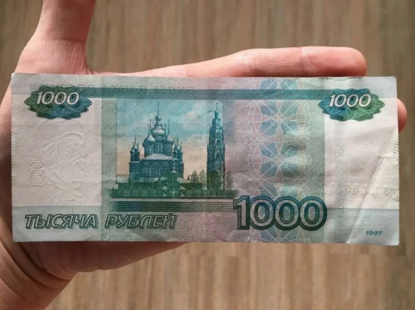 Что будет, если инвестировать всего 1000 рублей в месяц