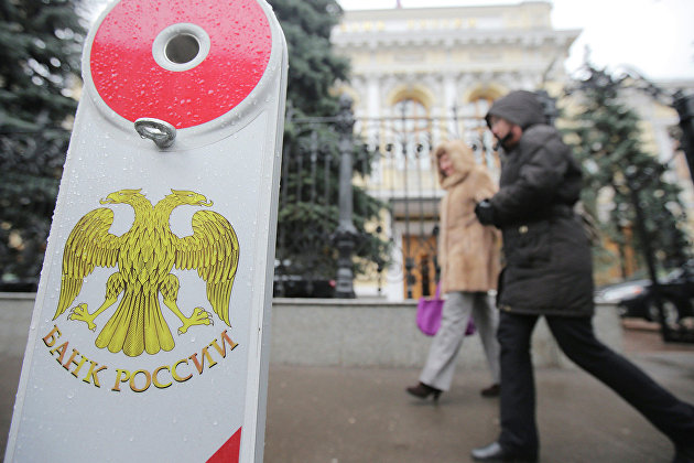 Центробанк планирует создать специальные счета для малообеспеченных россиян, связанных с инфляцией
