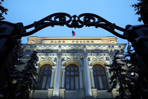 Банк России зафиксирует присвоенные банкам рейтинги международных агентств с 1 февраля