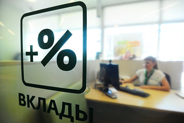 Российские банки повышают процентные ставки по депозитам после роста ставки ЦБ РФ