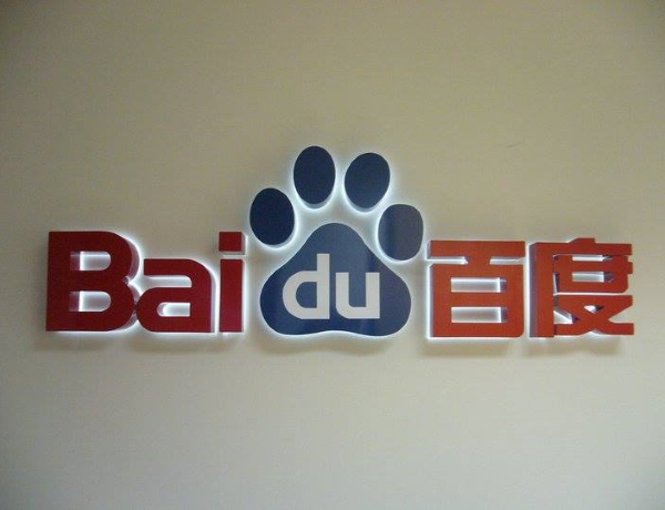 Baidu превосходит прогнозы доходов благодаря искусственному интеллекту и облачным сервисам