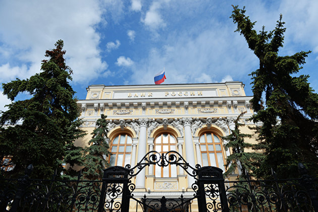 Центробанк считает необходимым изучить вопрос о разрешении обращения в России иностранных ЦФА