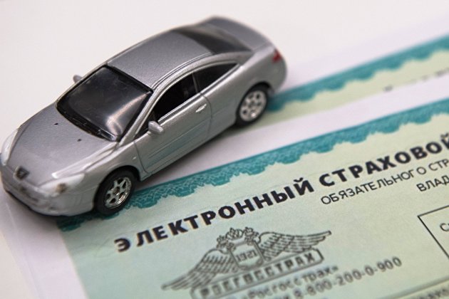 По оценкам Управления по регулированию страховой деятельности, за пять лет мошенники нанесли страховщикам ущерб в размере 22 млрд рублей.