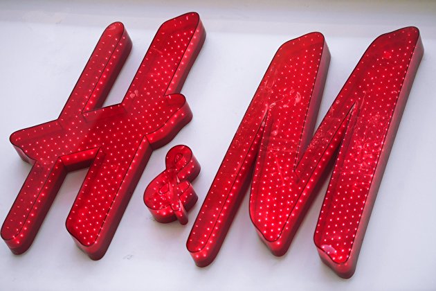 Чистая прибыль H&M упала примерно до 350 миллионов долларов в 2021–2022 финансовом году