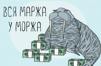 Маржинальный анализ