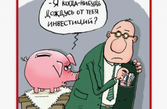 Расчет минимального капитала для старта на WB