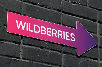 Дивидендная политика селлера