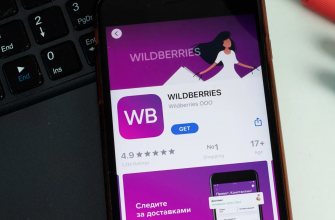 Налоговая нагрузка селлера