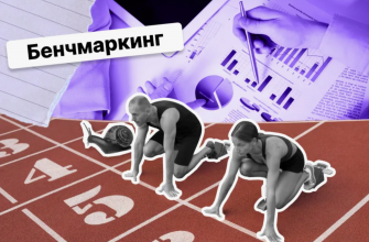 Бенчмаркинг на маркетплейсах