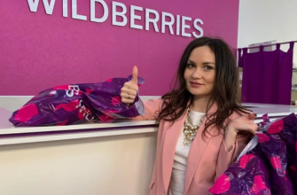 ROMI на Wildberries