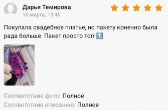 Влияние отзывов на конверсию и прибыль