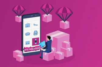 Dashboard селлера