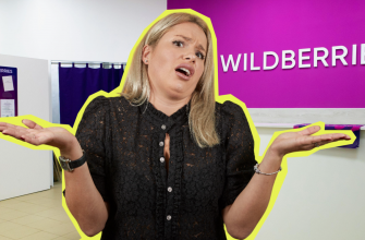 Финансовая устойчивость продавца