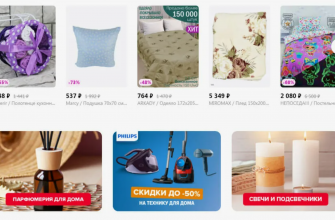 Ассортиментная матрица продавца