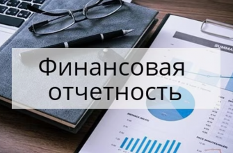 Финансовая отчетность для WB